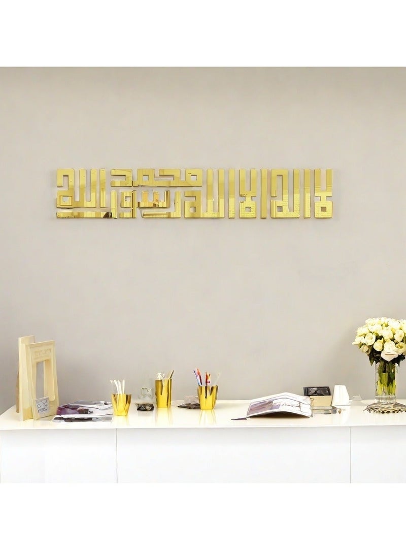 ملصقلوحات حائط اسلامية ، حائط مرآة الأمثال العربية، ديكور حائط مرآة ثلاثي الأبعاد قابل للإزالة ذاتي اللصق، ملصق حائط مرآة لغرفة النوم وخلفية غرفة المعيشة 120 × 21 سم (ذهب) - Image 3